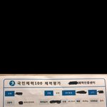 [댓글부탁해] 제 키가 큰건가요??