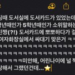 [이것좀봐줘] 살면서 흑역사였던 썰 풀어보자