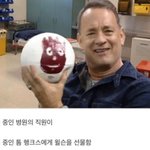 사람이 <b>이</b>정도로 <b>안</b>늙는게 가능할까?