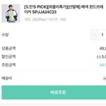[드루와] 옷 살건데 <b>정해</b>줘 ㅠㅠㅠ