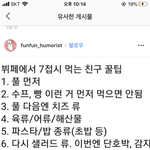46에서 41되면