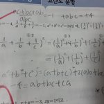 얘들아 <b>보통</b> 일반고 문제 <b>수준</b>