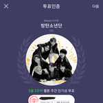 [방탄소년단] 큰일났어!!!!