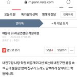 <b>Sm사옥</b> 근방에서 알바하는데 <b>sm</b>연습상들 보뮤ㅠㅠㅠㅠ