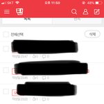 야 니네 나한테 인간적으로 관심좀 줘