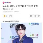 [EXO] <b>엠버</b>서더 한번못하고 솔로개쳐마한 망머민