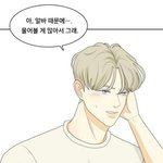 계<b>선우</b> 진짜...