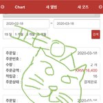 [NCT] 앨범 인증