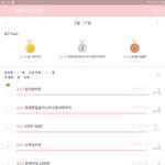 이새끼들 뭐냐