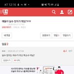 복소수가 <b>허수</b>라는 애는 ㄹㅇ 빡대갈이냐