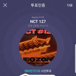 [NCT] <b>아지</b>톡 인증
