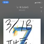 [방탄소년단] 안뇽 나 짤 하나만 찾아줄 수 있어??ㅜㅜ