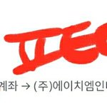 [NCT] 드디어 ㅇㅂㅇㅈ