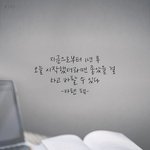 혹시 <b>유아</b>교육과 가고 싶은 사람!