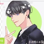 [NCT] <b>이상형</b> 만들기 했는데 약간 마크 닮지 않았어??ㅋㅋㅋ