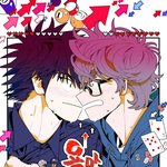 [BL] <b>욕망</b>이라는것에 대하여 카카페외전...