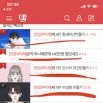 <b>아오</b> 지금 실베 ㅈㄴ 빡치네