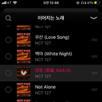 [NCT] <b>바이브</b> 스밍 질문!!!