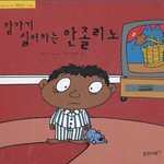 이런 연예인 누가있지