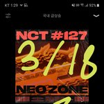 [NCT] <b>바이브</b>인증