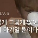 [NCT] 와 근데 새삼 지성이가 19살 <b>이라니</b>....