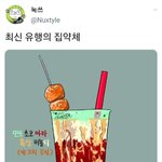 봄웜도 분위기있는 립 <b>연출</b>할수 있을까