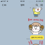 이것좀 볼랭? 졸<b>귀임</b>