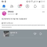 진짜 꼴보기 싫다...