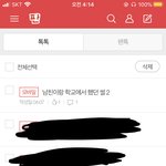 학교에서 했다는 글 쓰닌데