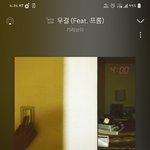 이 노래 안다 모른다 추반좀