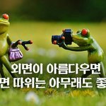 여드름 때문에 피부과 갔는데 약 안<b>지어</b>쥼 ㅠ