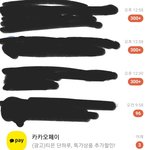[댓글부탁해] 니네도 카톡 ㅈㄴ <b>안</b><b>봄</b>???