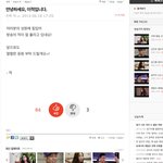 [19] 의외로 네이트판 하는 연예인