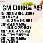 [ㅈㄱㄴ] 다이어트 후기들 <b>올림</b>