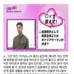 [모두드루와] 지금 박서준 <b>톡</b><b>선</b>인터뷰발언논란