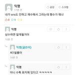 <b>펭수</b>가 뭐냐?