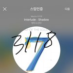 [방탄소년단] 개웃긴닼ㅋㅋㅋ 지민이 <b>야식</b>동지 소환방법