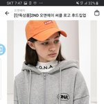 후드집어 추반 ㄱㄱ