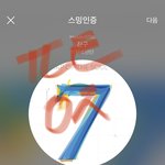 [방탄소년단] 요즘 태태 아가<b>때</b> 모습 자주<b>보임</b>