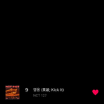 [NCT] <b>유지</b>하는것도 좋은데