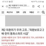 [댓글부탁해] 애들아 ㅈ됬다. 제 2의 <b>IMF</b> 터질거같다