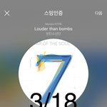 [방탄소년단] 너무 <b>육아</b>방송 아니냐고 달방