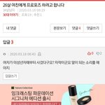 <b>판</b>녀들 <b>수준</b>