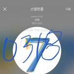 [방탄소년단] 아니 이게 이럴일임?