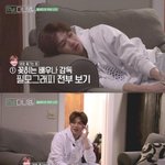 [강다니엘] [안녕다니엘] 오늘 강다니엘 영화<b>덕후</b> 모먼트 나오나봐