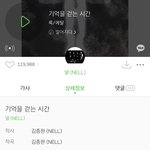 [EXO] 대충 내가 아는 <b>모던</b> 록인 노래는