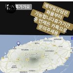이<b>시국</b>에 코로나기념여행 다녀왔다는 사람요