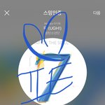 [방탄소년단] 맏망즈 새로운 별명 앎?