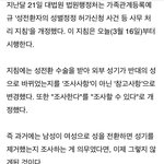 <b>트젠</b> 성기 제거 수술 안해도 여자̌̈ 목욕탕 들어갈 수 있다는거...