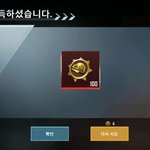 치킨<b>헬멧</b> 100개 뽑힘ㅋㅌㅋ